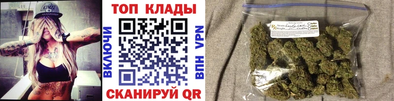 Цена Высоцк APVP  МАРИХУАНА  Меф  МДМА  ГАШИШ 