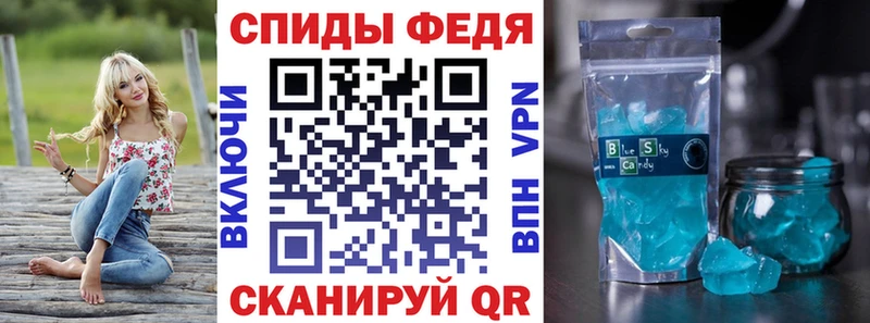 наркотики  Высоцк  АМФЕТАМИН Premium 