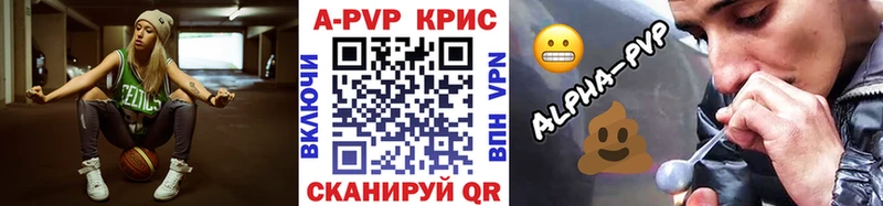 Alpha PVP кристаллы Высоцк