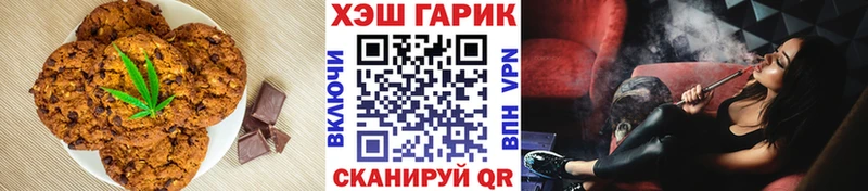 купить наркотик  Высоцк  Canna-Cookies марихуана 
