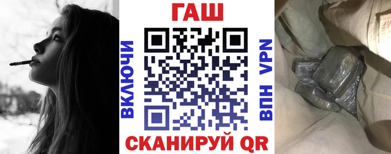 ГАШИШ индика сатива  МЕГА зеркало  Высоцк 