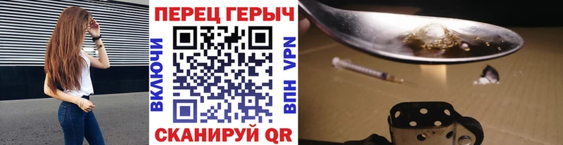 купить сайты мега онион ГЕРОИН VHQ Высоцк
