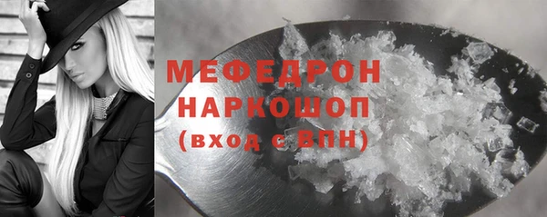 кокаин премиум Белокуриха