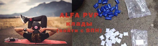 прущий лед Балахна