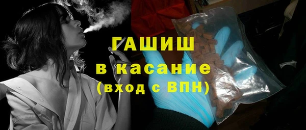 кокаин премиум Белокуриха