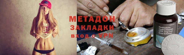 кокаин премиум Белокуриха