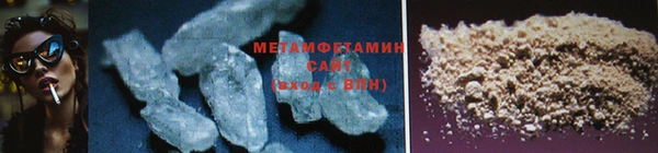 кокаин премиум Белокуриха