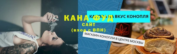 скорость Беломорск