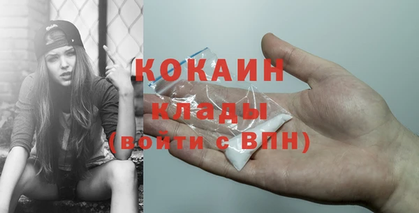 кокаин премиум Белокуриха