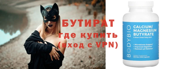 скорость Беломорск
