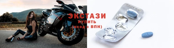 скорость Беломорск