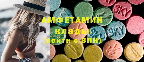 кокаин премиум Белокуриха