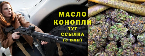 альфа пвп VHQ Балабаново