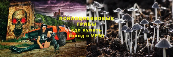 кокаин премиум Белокуриха