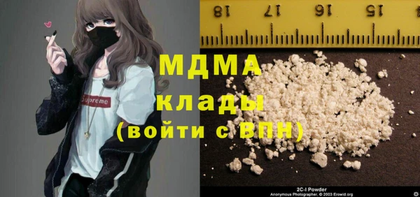 скорость Беломорск