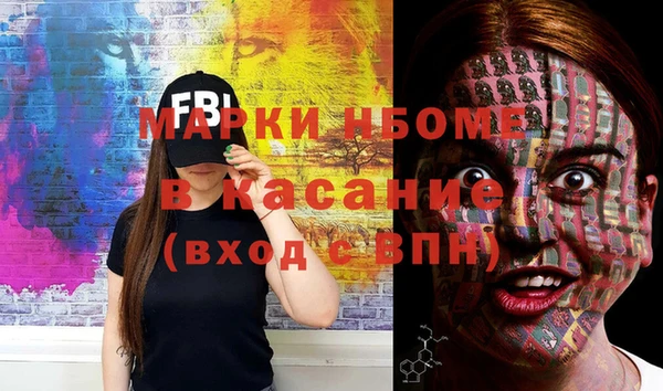кокаин премиум Белокуриха