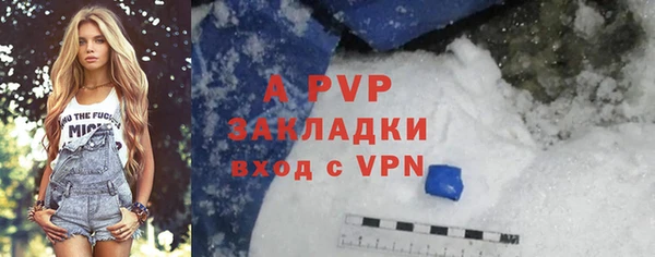 кокаин премиум Белокуриха