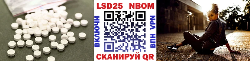 где продают наркотики  Высоцк  LSD-25 экстази кислота 