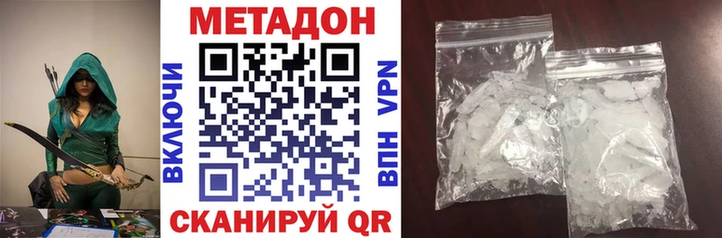 ОМГ ОМГ как войти  Высоцк  Метадон белоснежный  где найти наркотики 