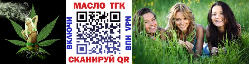 Дистиллят ТГК жижа  Высоцк 